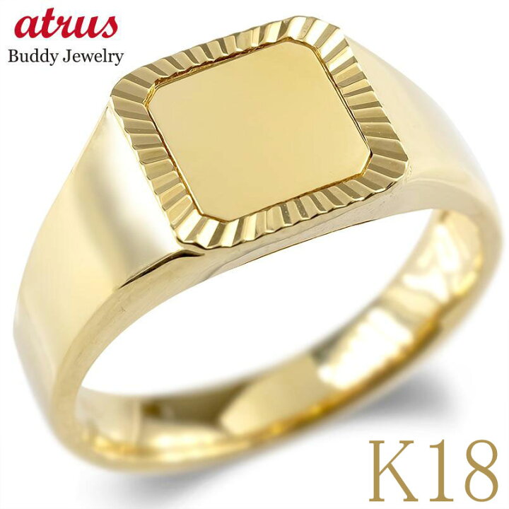 楽天市場】18金 ゴールド リング メンズ 18k 印台 指輪 ゴールド  
