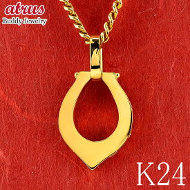 24金 純金 ペンダントトップ チャーム メンズ ダイヤ 喜平用 馬蹄 ホースシュー ダイヤモンド k24 ゴールド 24k シンプル 男性 ジュエリー 人気 送料無料 スタンダード プレゼント ギフト 普段使い