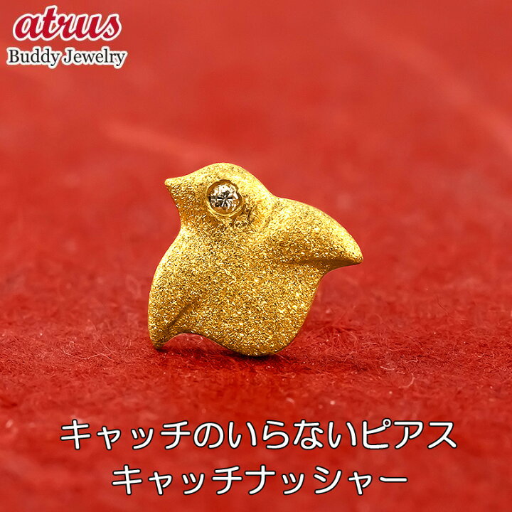 楽天市場】24金 純金 ピアス レディース ダイヤ 片耳ピアス つけっ 