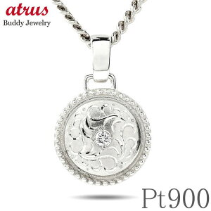 �y10%OFF�N�[�|���Z�[���z �v���`�i �y���_���g�g�b�v �����Y �약�p �_�C�������h ���� �A���x�X�N�� �~���ł� pt900 �v���`�i900 �y���_���g ���E���h