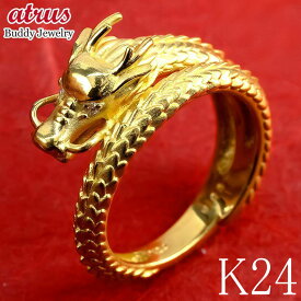 純金 24金 リング 指輪 ドラゴン 龍 太め ゴールド 24k k24 地金 ピンキーリング 幅広 辰年 干支 ユニセックス