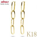 【20%OFFクーポン】 ピアス 18k レディース 18金 ペア フープピアス 中空 地金 クリップチェーン ゴールド イエローゴールドk18 ロングピアス 揺れる 女性 ジュエリー ギフト プレゼント 人気 シンプル 両耳用 エレジャス 可愛い 可憐 普段使い【最短発送】