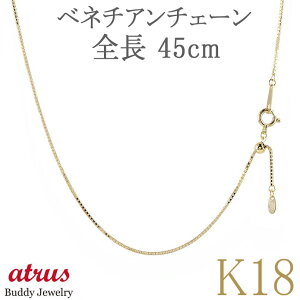 18 lbNX`F[ xl`A XCh 45cm  fB[X `F[̂ K18 CG[S[h n VvWG[ ig p lC 18k yŒZz