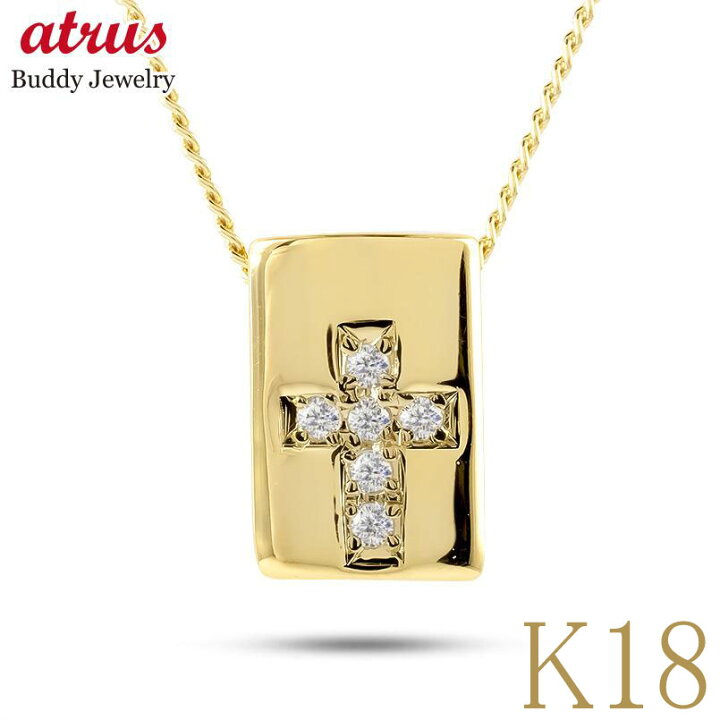 楽天市場】18金 チャーム ペンダントトップ 18k メンズ クロス ダイヤ  