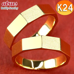 24金 純金 ペアリング 2本セット カップル 指輪 ペア 結婚指輪 金 ゴールド 24k カットリング 地金 つや消し マリッジリング ギフト プレゼント 普段使い 人気 シンプル 男女兼用 職人技が光る