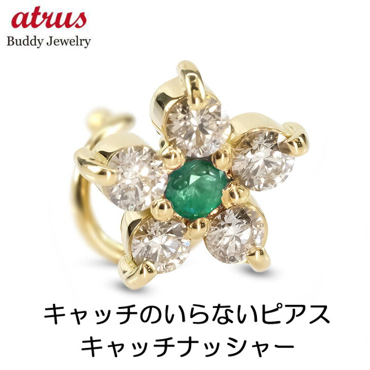 楽天市場】18金 ピアス 18k k18 レディース 片耳 つけっぱなし 