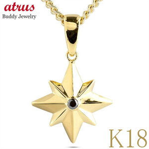18金 ネックレス メンズ ペンダントトップ ダイヤ 喜平用 ブラックダイヤモンド 一粒 コンパス ペンダント 18k k18 ゴールド イエローゴールドk18 チェーン キヘイ 男性 ジュエリー ギフト 人気