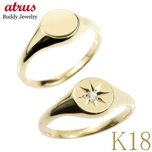 ペアリング ゴールド カップル 2個セット ダイヤ イエローゴールドk18 18k 18金 ペア 指輪 シンプル k18 マリッジリング ダイヤモンド ストレート 印台 丸型 ジュエリー 人気 レディース