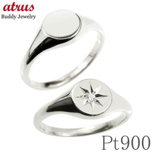 結婚指輪 プラチナ ペアリング カップル 2個セット ペア 指輪 ダイヤ マリッジリング ダイヤモンド pt900 ストレート 印台 丸型 シンプル ジュエリー 人気