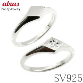 ペアリング シルバー カップル 2個セット ペア 結婚指輪 指輪 ダイヤ マリッジリング ダイヤモンド ストレート 印台 ひし形 sv925 シンプル ジュエリー 人気