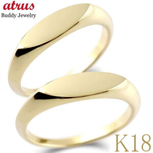 ペアリング ゴールド 2個セット カップル 結婚指輪 イエローゴールドk18 印台 ペア 18k 18金 指輪 マリッジリング マーキス型 ストレート 地金 ジュエリー アクセサリー ギフト 贈り物 プレゼン
