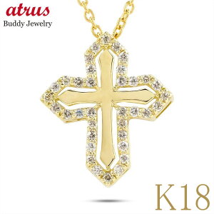 18金 ネックレス k18 メンズ ペンダントトップ ダイヤ クロス ダイヤモンド ゴールド イエローゴールドk18 18k ペンダント シンプル 男性 人気 十字架 ジュエリー ギフト 贈り物 プレゼント