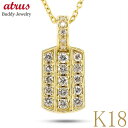 18金 ネックレス ペンダントトップ ユニセックス ダイヤモンド プレート イエローゴールド k18 おしゃれ 男女兼用 バディジュエリー シンプル ギフト 人気