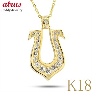 18金 ネックレス メンズ ペンダントトップ 馬蹄 ホースシュー ダイヤモンド 0.50ct K18 イエローゴールド フルダイヤ 大人 高級感 シンプル 男性用 ジュエリー ギフト 人気 プレゼント 【最短発