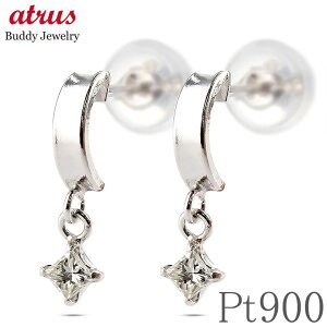 プラチナ ピアス ペア ダイヤモンド レディース pt900 フープピアス 揺れる ゆれる プリンセスカット シンプル 女性 【最短発送】