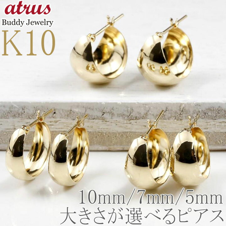 楽天市場】ピアス レディース フープピアス リング ゴールド 月甲 10k 