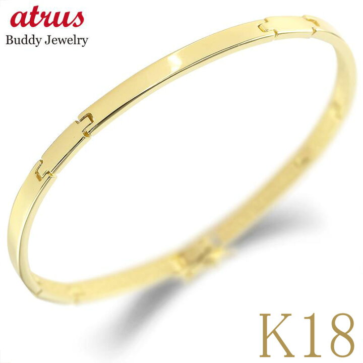 楽天市場】18金 ブレスレット メンズ 18k ゴールド シンプル バングル  