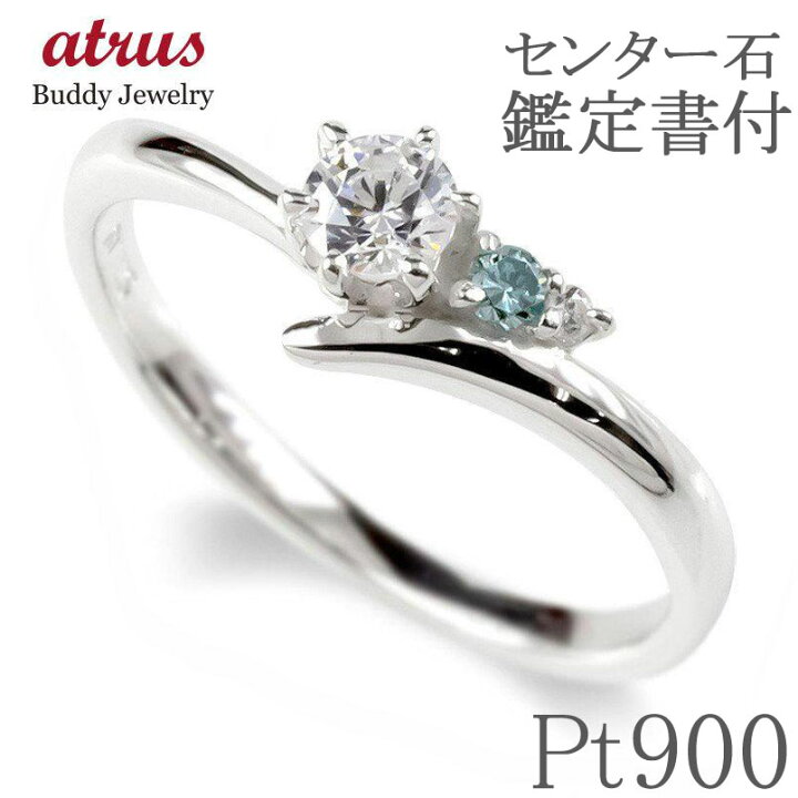 楽天市場】ダイヤモンド リング プラチナ 婚約指輪 レディース SI 