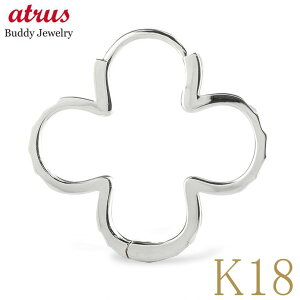 18金 フープピアス 片耳 メンズ クローバー 四葉 中折れ式 K18 ゴールド ホワイトゴールド シンプル 上品 普段使い 大人のジュエリー プレゼント ギフト対応 人気 ジェンダーレスデザイン【最