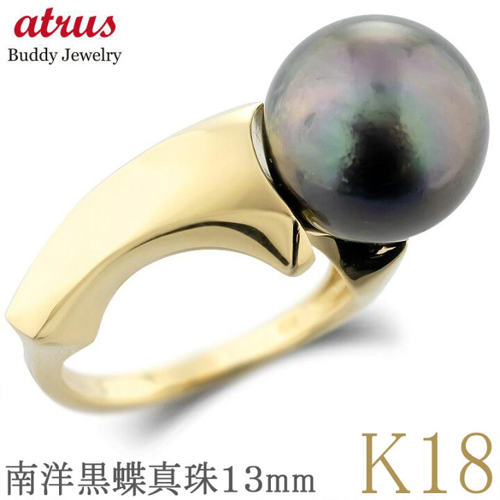 楽天市場】18金 リング 18k ブラックパール 13mm 指輪 ゴールド パール  