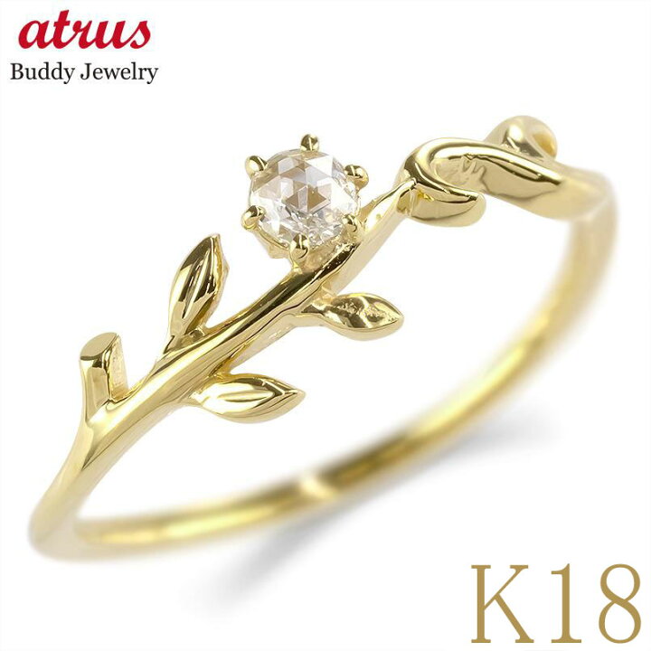 楽天市場】【10%OFFクーポンセール】 18金 リング 18k ダイヤモンド 