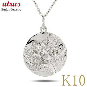 龍 ネックレスの人気商品・通販・価格比較 - 価格.com 