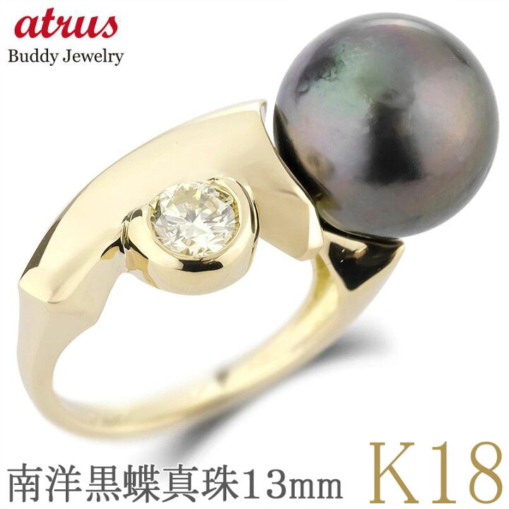 楽天市場】18金 リング 18k ブラックパール 13mm 指輪 ゴールド パール 