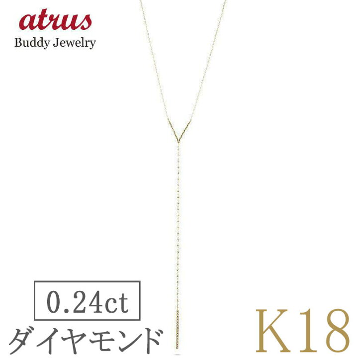楽天市場】【あす楽】18金 ペンダントトップ 18k ダイヤ ダイヤモンド 