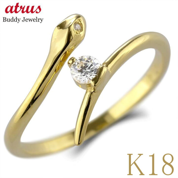 Amazon | [アトラス] 婚約指輪 ダイヤ ダイヤモンドリング ピンクゴールドk18 エンゲージリング ピンキーリング リング 指輪  ウェーブリング 18金 18k 緩やかなV字 5号 | リング 通販 [アトラス]Atrus 18金リング レディース ホワイトゴールドk18 指輪 地金 ウェーブ 21号