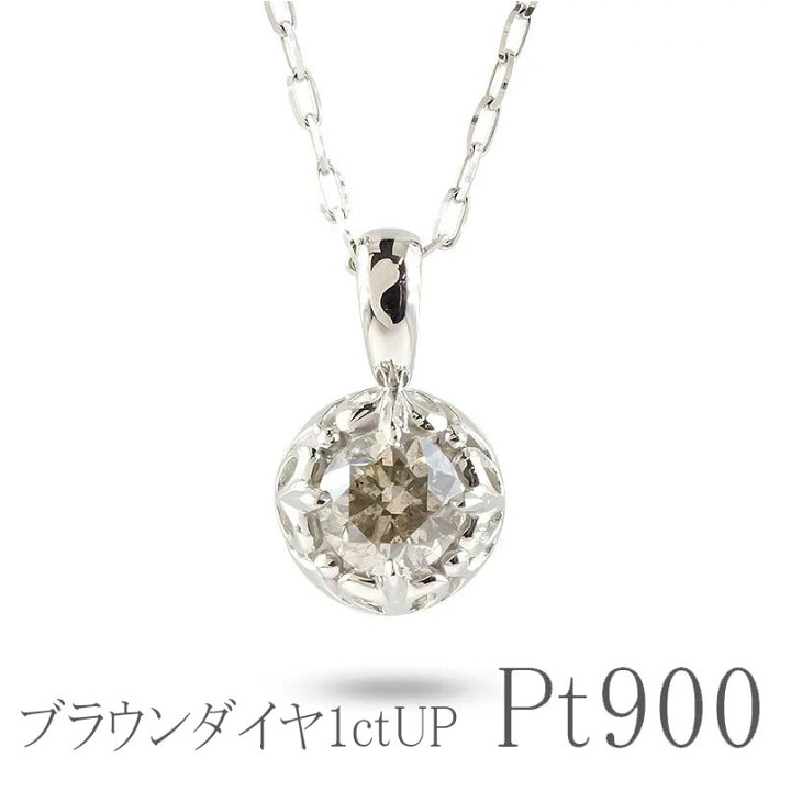 楽天市場】【ポイント10倍セール】 ペンダントトップ プラチナ 