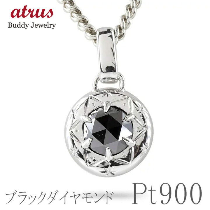 楽天市場】プラチナ ペンダントトップ メンズ ペンダント ネックレス 