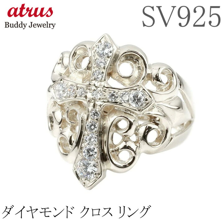 楽天市場】【10%OFF セール】 指輪 メンズ リング ダイヤモンド クロス 