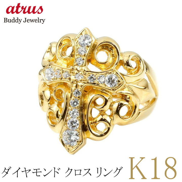 楽天市場】18金 リング ダイヤモンド クロス 指輪 イエローゴールドk18 