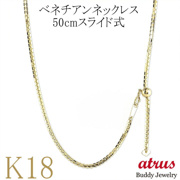 楽天市場】18金 ネックレス メンズ 50cm イエローゴールドk18 