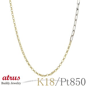 18 lbNX 18k v`i `F[ 50cm Y AYL  S[h Vv `F[̂ CG[S[hk18 k18 pt850 Rr 2F eڏ j WG[ 蕨  l lC 