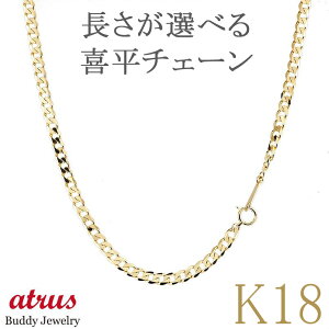 �y10%OFF�N�[�|���Z�[���z 18�� �l�b�N���X 18k �약 �`�F�[�� 40cm 50cm �S�[���h �`�F�[���̂� �������I�ׂ� �L�w�C �n�� �C�G���[�S�[���hk18 k18 �I�ׂ钷�� ���j�Z�b�N�X