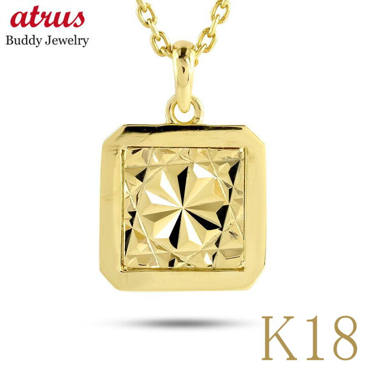 楽天市場】18金 ネックレス 18k メンズ ペンダントトップ プレート 