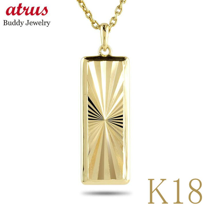 楽天市場】18金 ネックレス 18k プレート ペンダントトップ ゴールド 