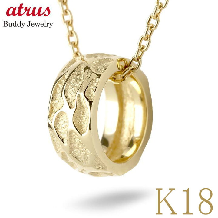 楽天市場】18金 ペンダントトップ 18k レディース リング ネックレス 