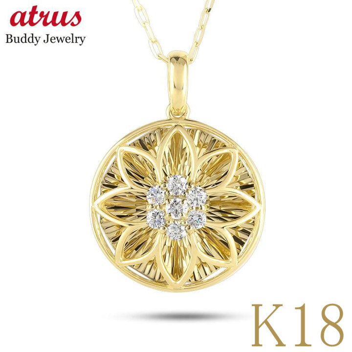 楽天市場】18金 ネックレス 18k ダイヤモンド フラワー ダイヤ 