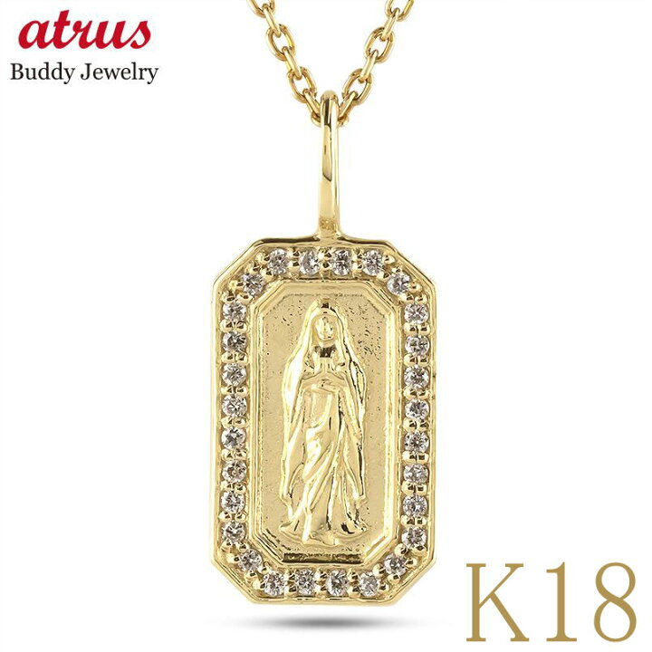 楽天市場】18金 ペンダントトップ マリア メダイ クロス ダイヤモンド  