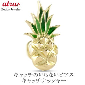 18 sAX 18k ЎsAX ςȂ t[c nCAWG[ S[h pCibv Vv CG[S[hk18 k18 lC Lb`̂ȂsAX Lb`Ȃ Lb`i