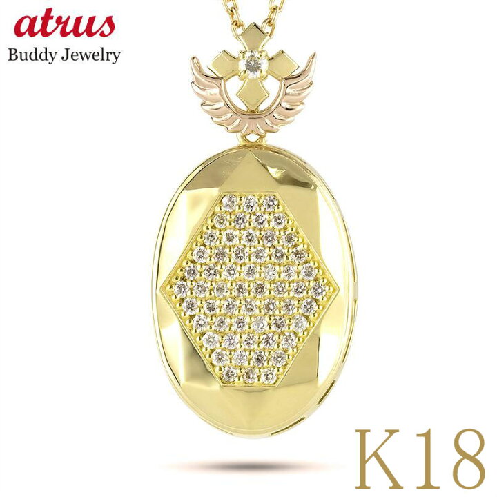 楽天市場】18金 ペンダントトップ 18k ダイヤモンド レディース クロス  