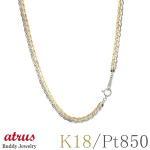 18 v`i lbNX 18k `F[̂ 42cm fB[X  Rr S[h n o[Vu CG[S[hk18 pt850 k18 `F[  WG[ lC Vv a v[g 