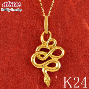 wr  lbNX 24 y_ggbv  Xl[N fB[X x N  S[h k24 WG[ Mtg lC Vv ig `F[ LO a v[g 蕨