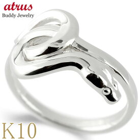 ヘビ 蛇 リング レディース 指輪 干支 巳年 ゴールド 10金 縁起物 お守り スネーク ホワイトゴールドK10 10k 婚約指輪 ピンキーリング 人気 ジュエリー おしゃれ 誕生日 プレゼント 記念日 贈り物 普段 使い