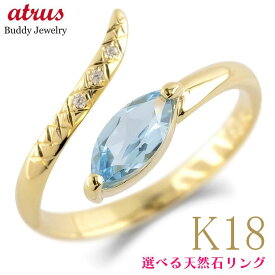 ヘビ 蛇 18金 リング k18 指輪 ダイヤ スネークリング レディース 宝石が選べる 全5種 シンプル ゴールド ダイヤモンド 婚約指輪 ピンキーリング マーキス 天然石 イエローゴールドK18 18k ジュエリー 普段 使い ギフト プレゼント 贈り物 記念日