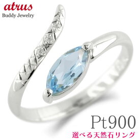 ヘビ 蛇 婚約指輪 プラチナ リング 指輪 ダイヤ スネークリング レディース 宝石が選べる 全5種 シンプル ダイヤモンド エンゲージリング マーキス 天然石 金属アレルギー 対応 pt900 ジュエリー 普段 使い プレゼント 贈り物 記念日 プロポーズ サプライズ