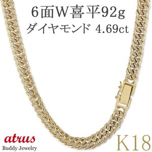 18 lbNX 약 50cm 6WLwC 92g _Ch 4.69ct ǌ荏t `F[  Y 8~ `F[̂ CG[S[hK18 S[h 18k _C  WG[ Mtg lC 