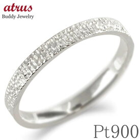 プラチナ リング 指輪 ウッド調 木目調 婚約指輪 地金 ピンキーリング pt900